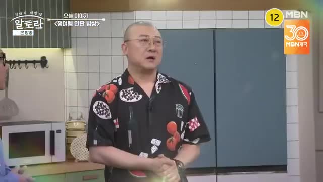 알토란 2025-08-17
