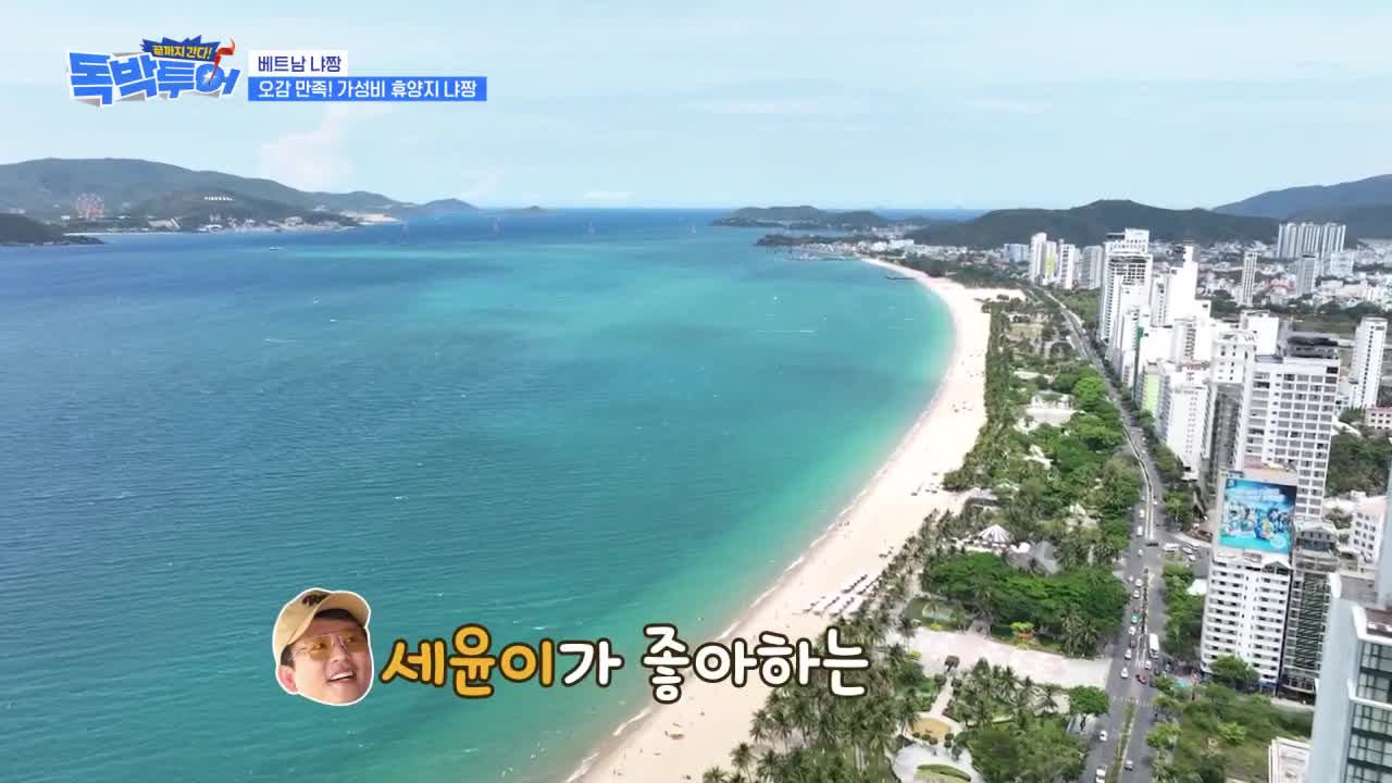 끝까지 간다 독박투어 2026-07-18
