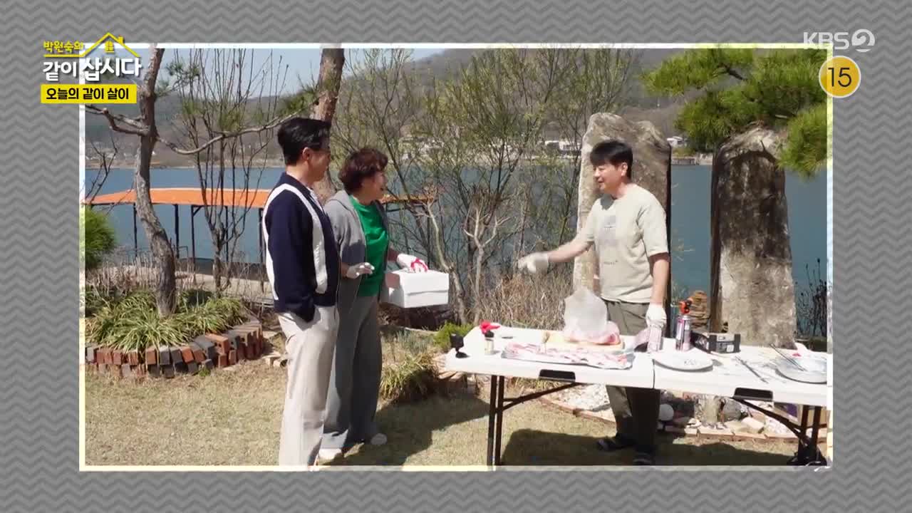 박원숙의 같이 삽시다 3 2025-05-19