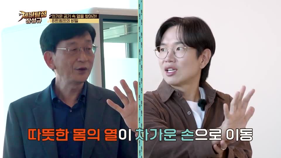 제비탐정 장성규 2026-10-17
