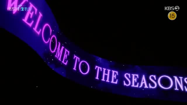 더 시즌즈 이영지의 레인보우 2025-02-14