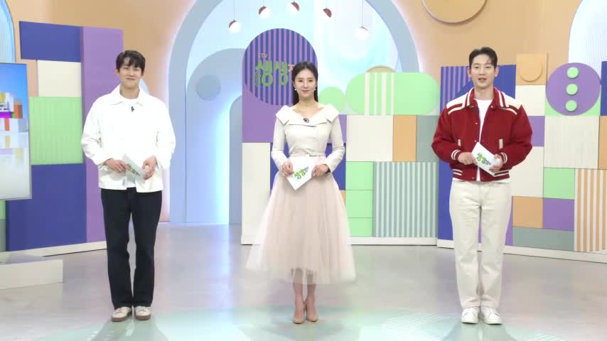 2TV 생생정보 2026-03-05