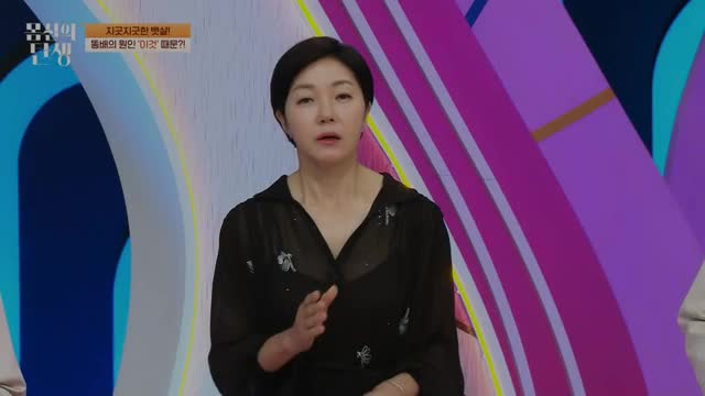몸신의 탄생 2025-10-21