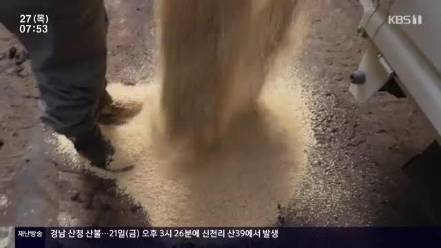 인간극장 2025-03-27