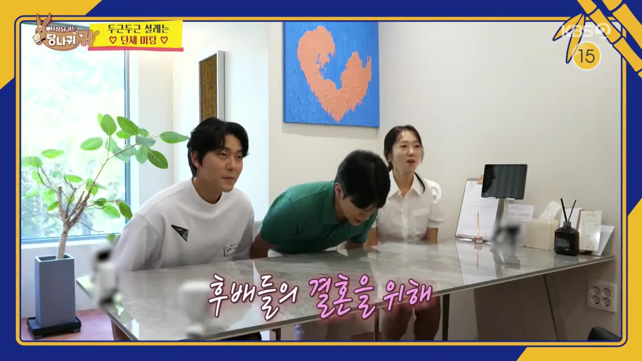 사장님 귀는 당나귀 귀 제325회