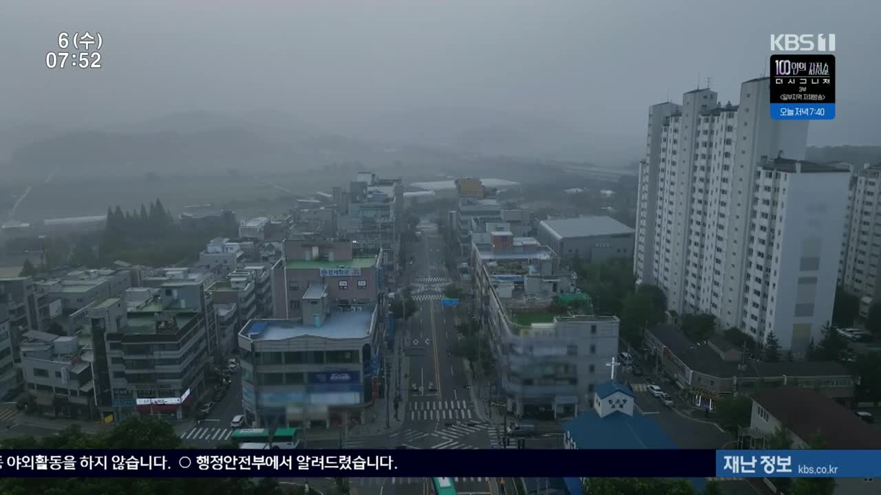 인간극장 2025-08-06