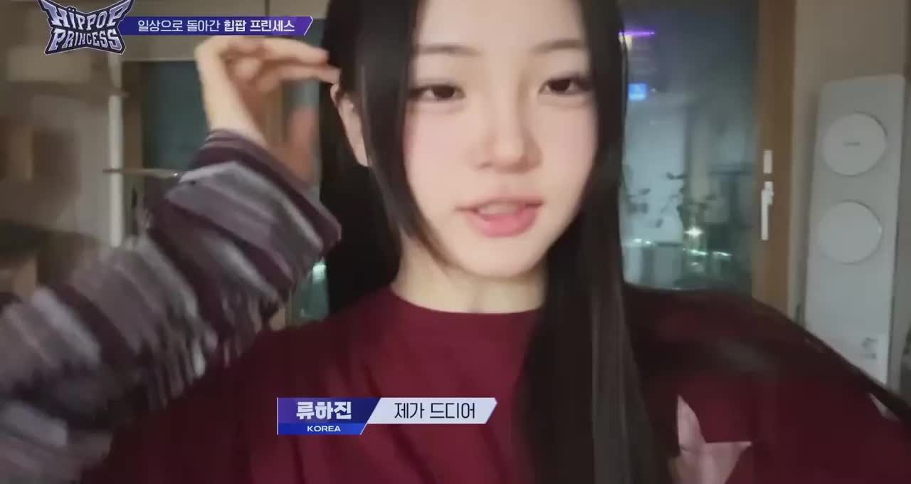언프리티 랩스타 : 힙팝 프린세스 2025-11-06