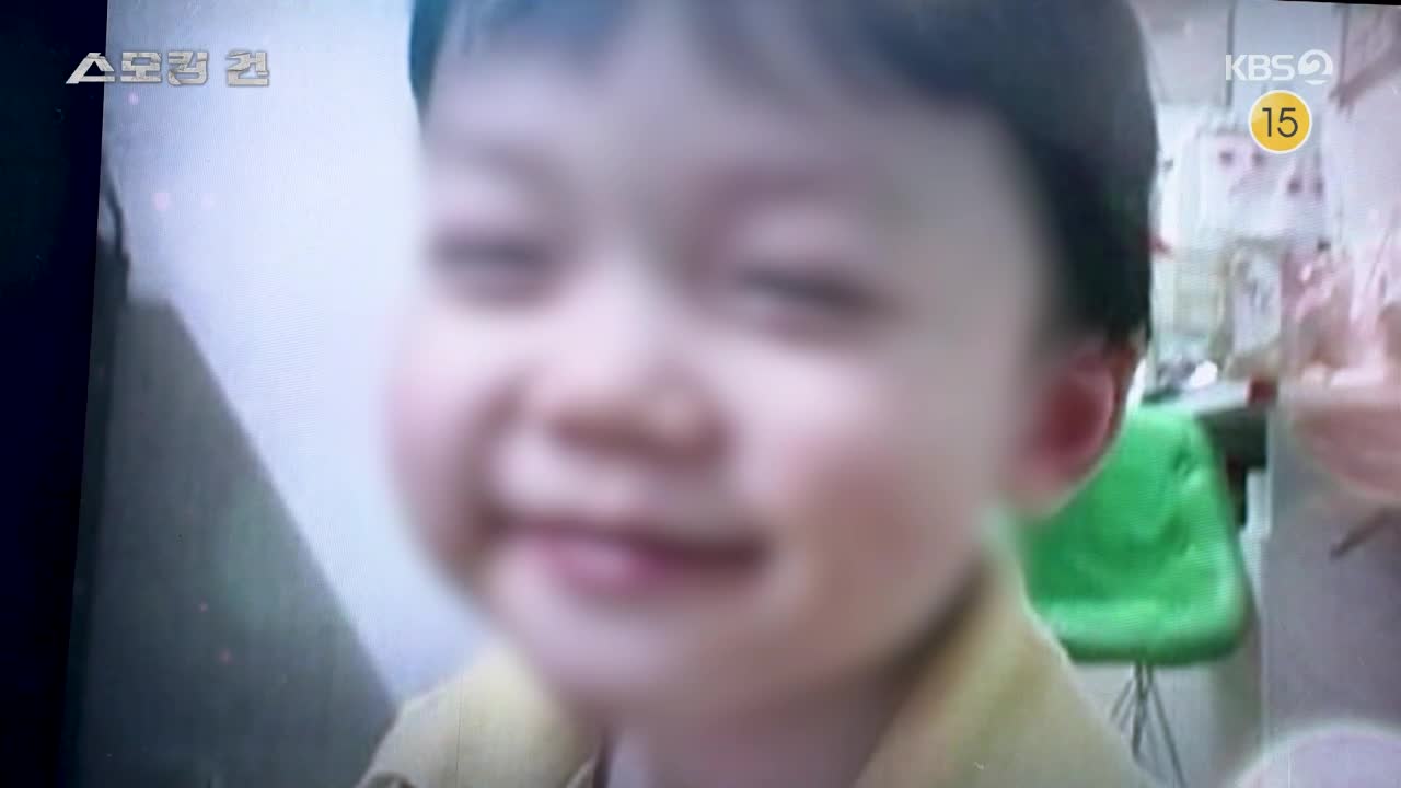 과학수사대 스모킹건 2026-09-08