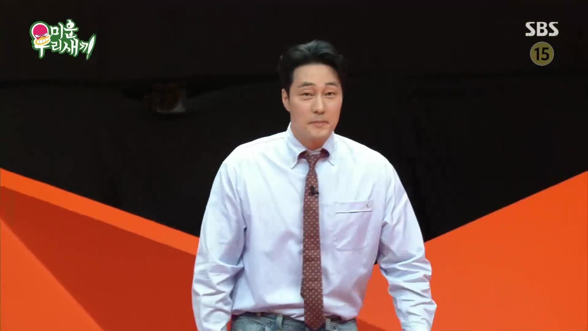 미운 우리 새끼 제500회