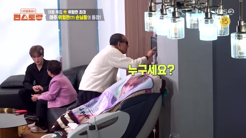 신상출시 편스토랑 2026-07-30