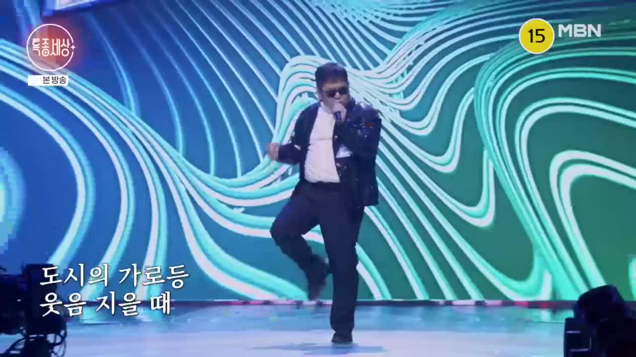 특종세상 2026-04-16