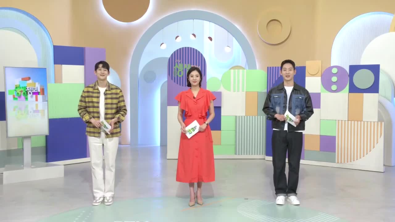 2TV 생생정보 2026-05-20
