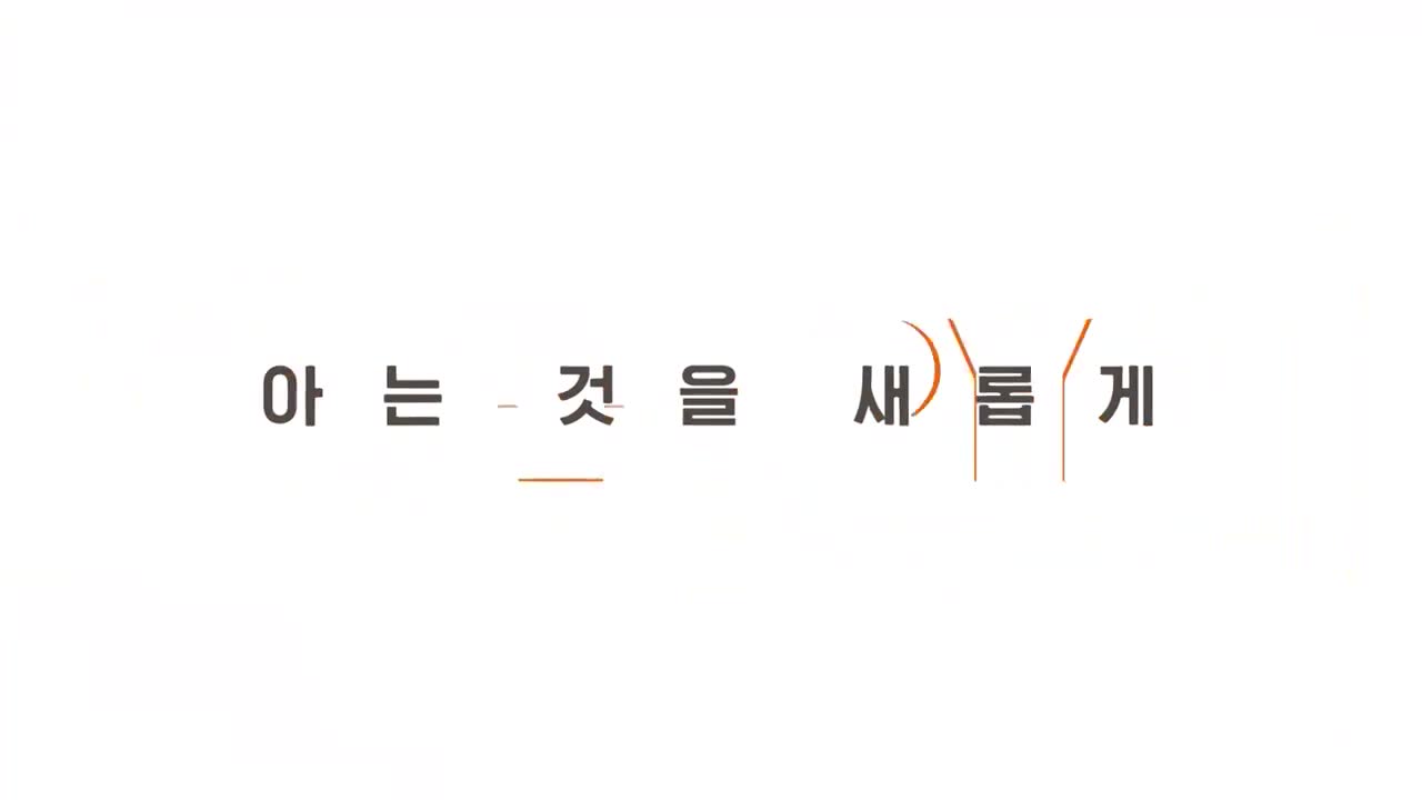 영자와 세리의 <남겨서 뭐하게> 2026-01-07