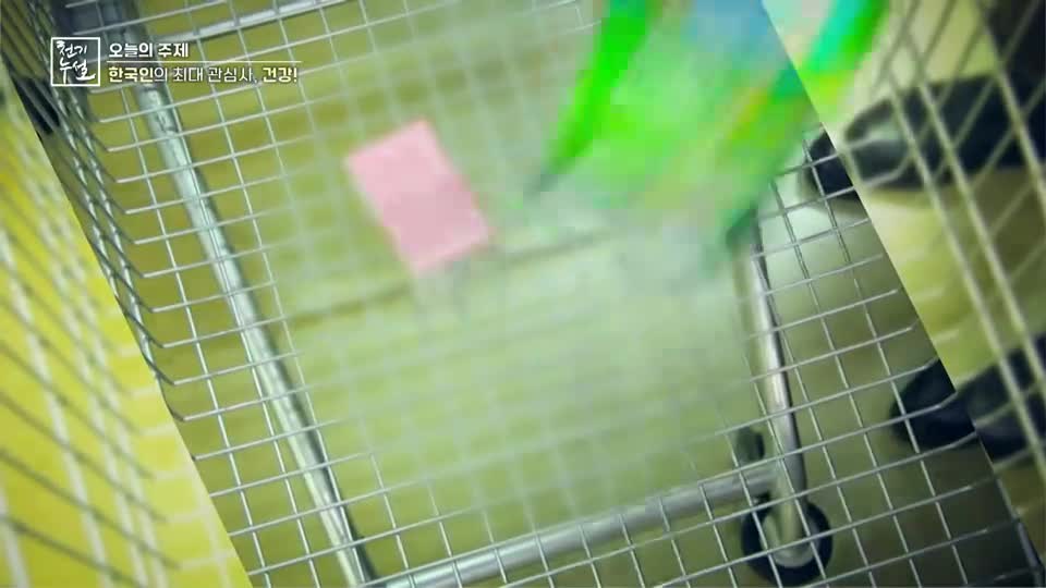 천기누설 2026-05-08