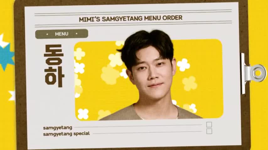 엄마가 미쳤어요 제9회