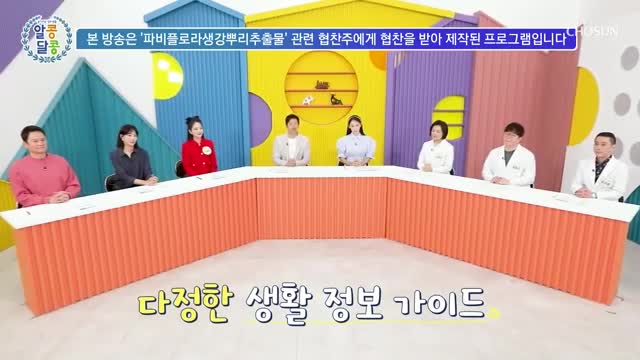 알콩달콩 2025-05-01