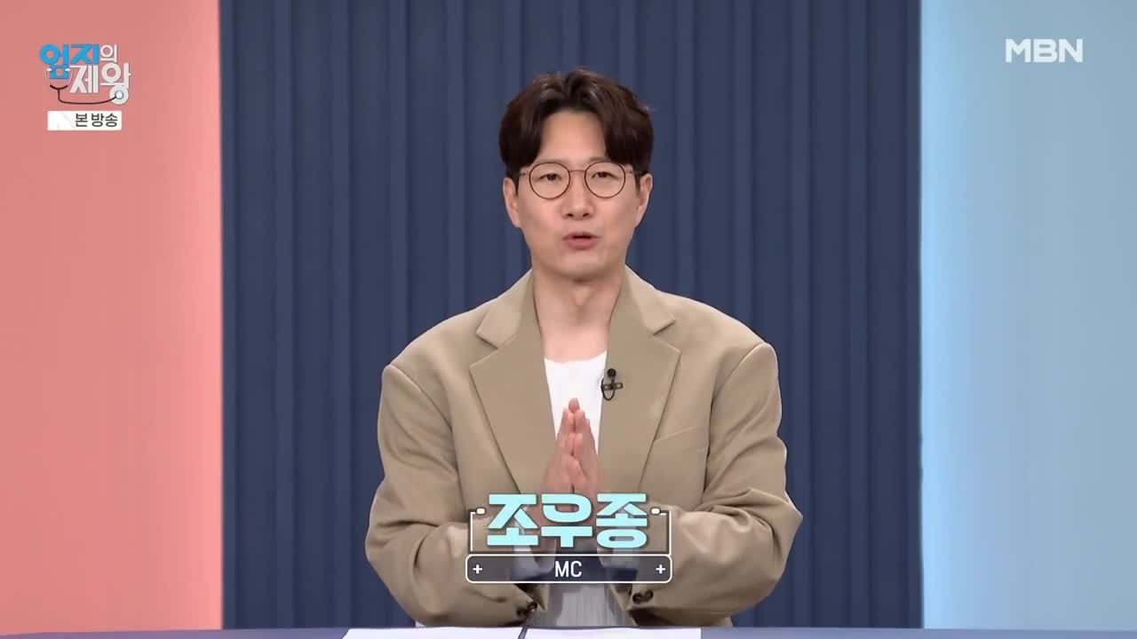 엄지의 제왕 2025-05-24