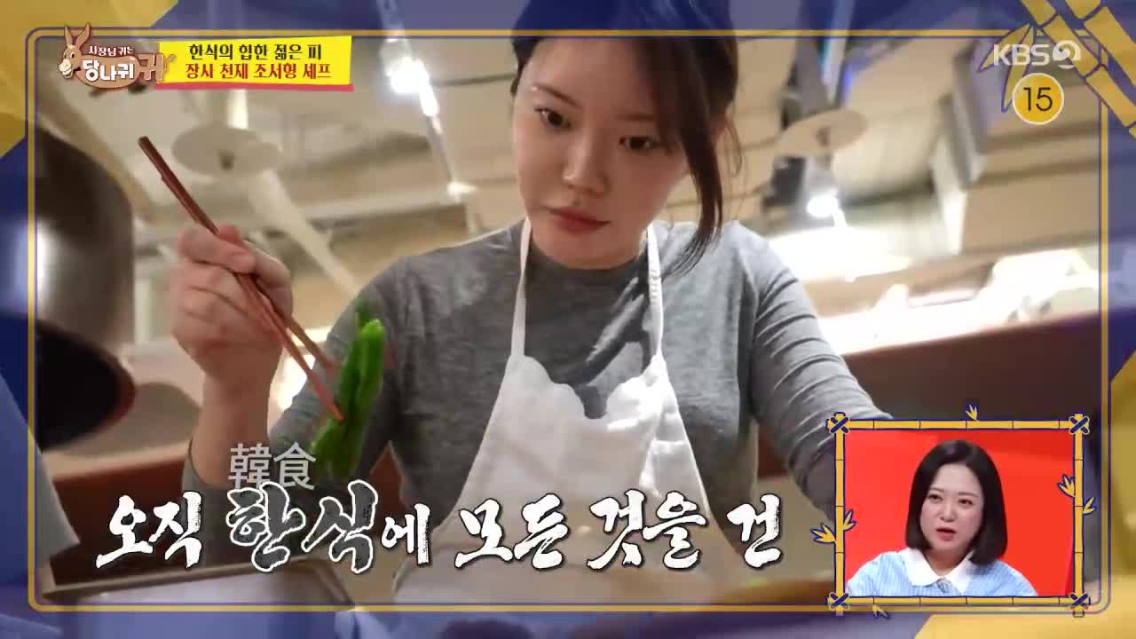 사장님 귀는 당나귀 귀 제344회