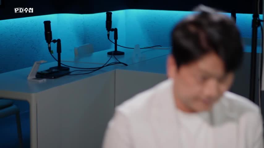 PD수첩 2026-07-28