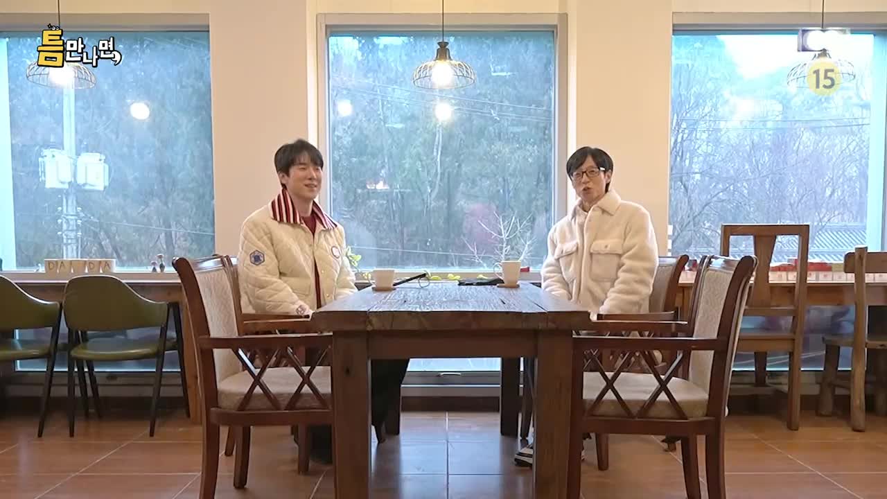 틈만나면 2026-01-06