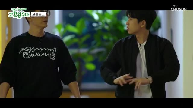교환왔수다 2025-06-28