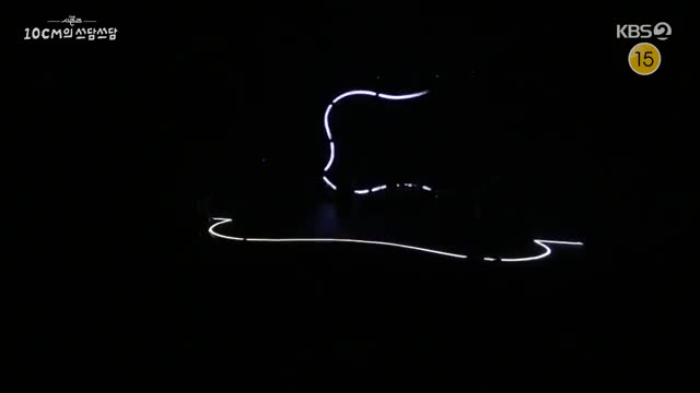더 시즌즈 - 10CM의 쓰담쓰담 2025-12-05