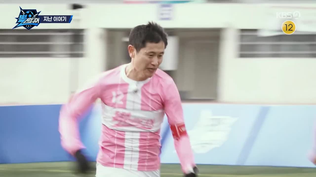 뽈룬티어 제7회