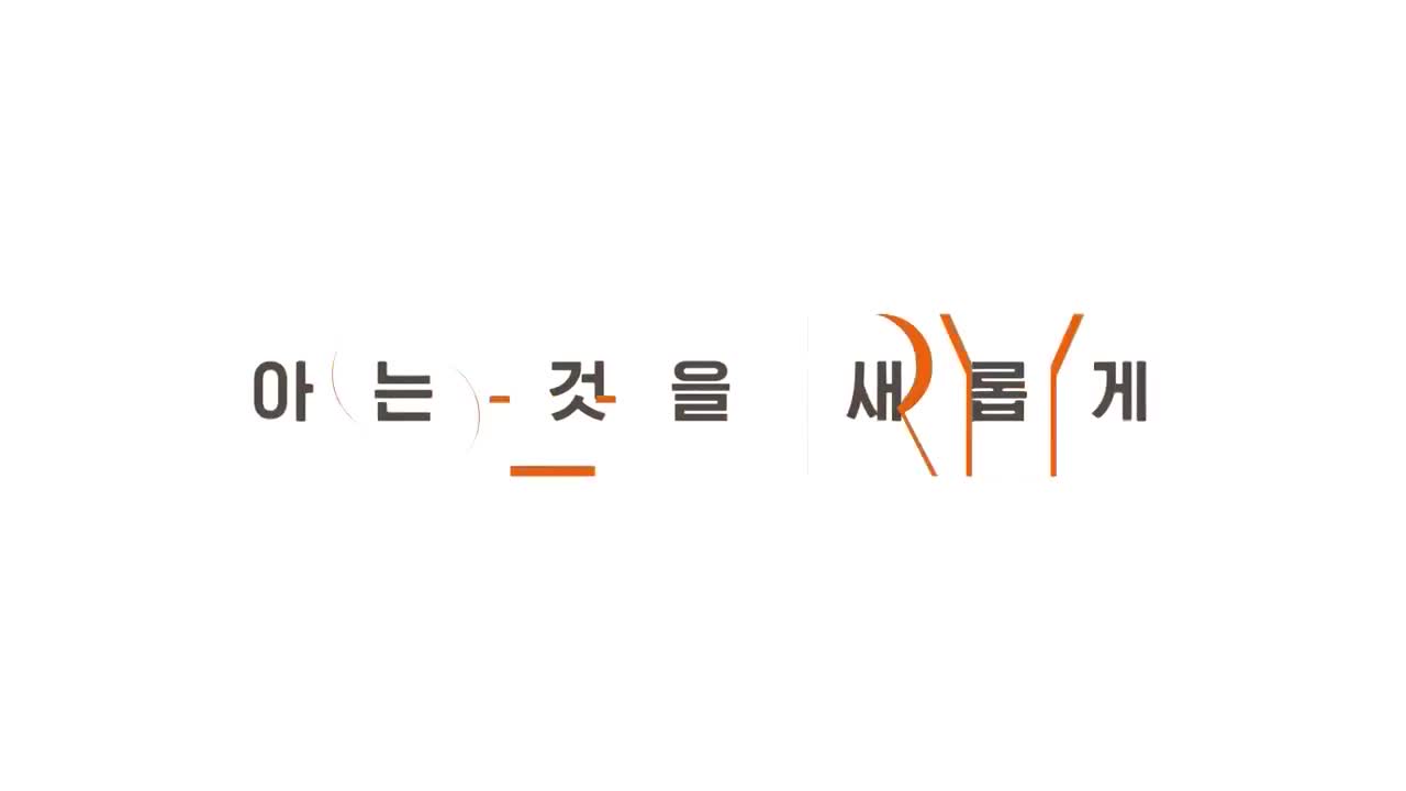 신삼국지 제2회
