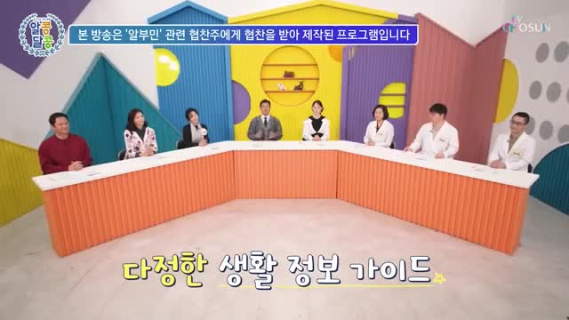 알콩달콩 2025-12-04