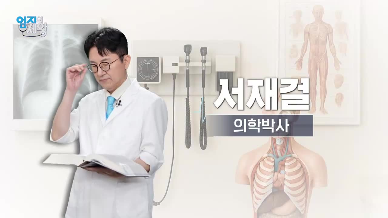 엄지의 제왕 2026-02-10