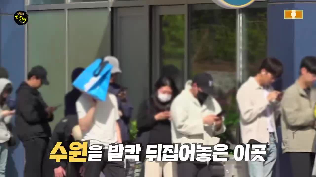 생활의 달인 2026-04-27
