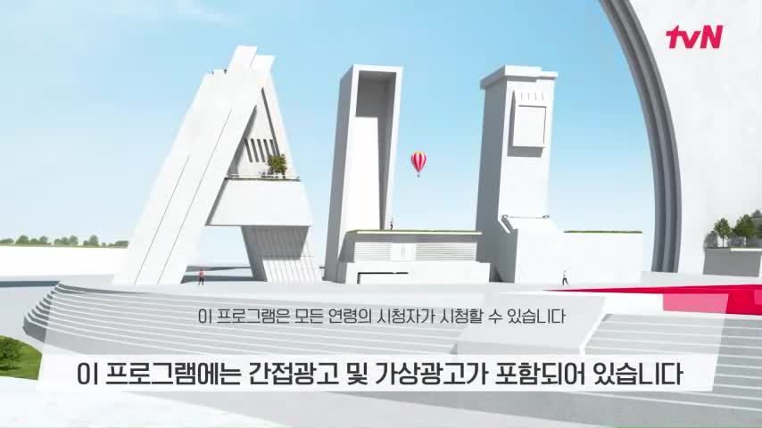 유 퀴즈 온 더 블럭 제348회