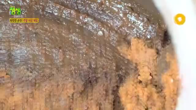 2TV 생생정보 2025-06-12