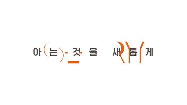각집부부 제12회