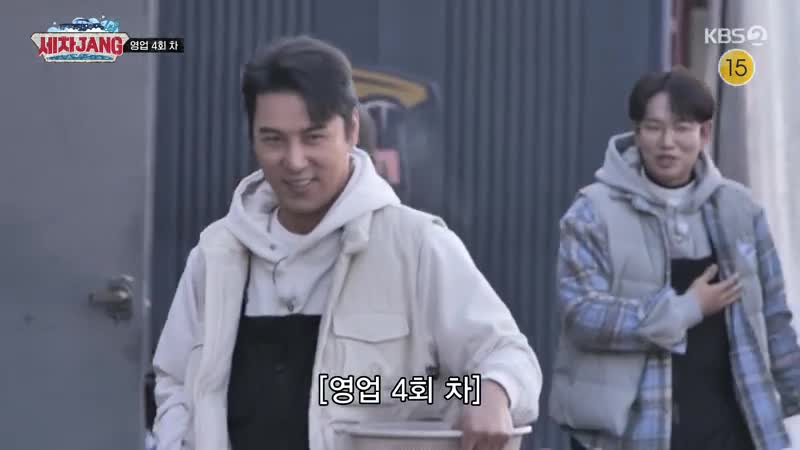 세차JANG 2025-01-13