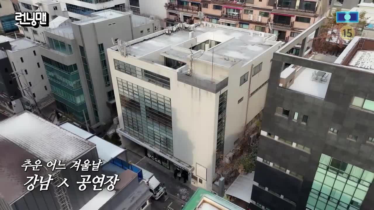 런닝맨 제788회