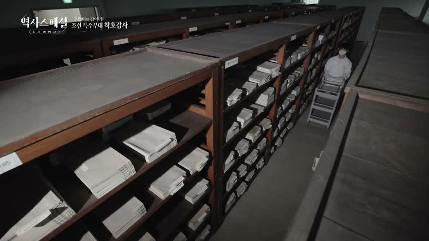 역사스페셜 시간여행자 제35회