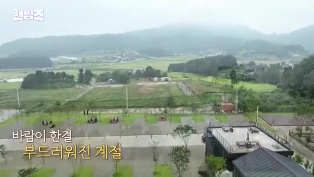 핸썸가이즈 제45회