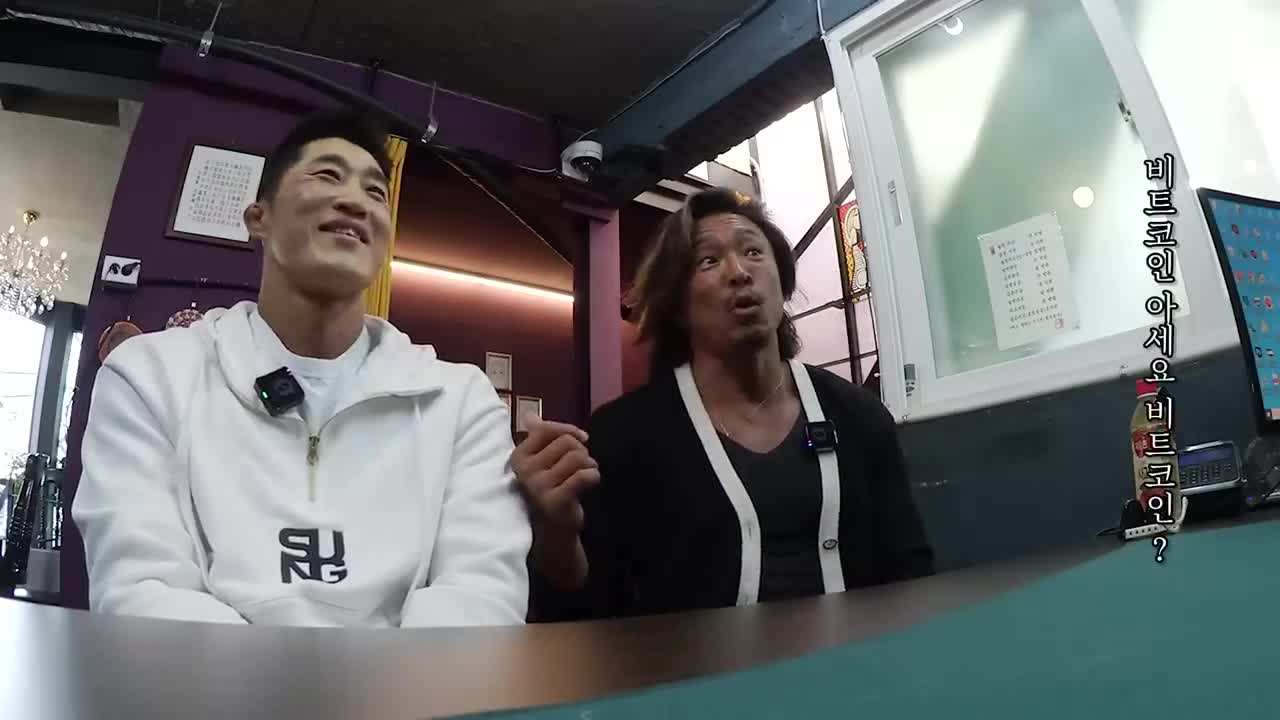 추성훈 ChooSungHoon 2024-12-19