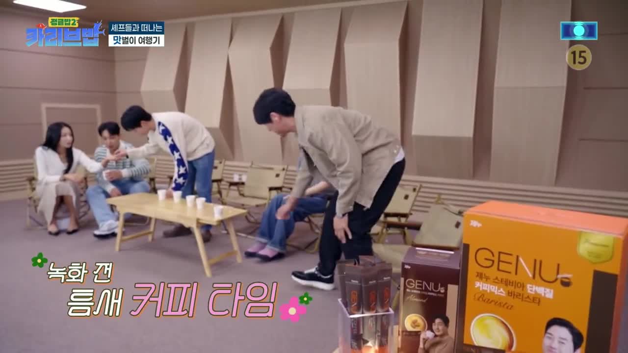 정글밥2 - 페루밥, 카리브밥 제9회 2025-05-01
