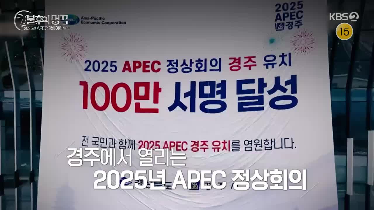 불후의 명곡 2025-06-21