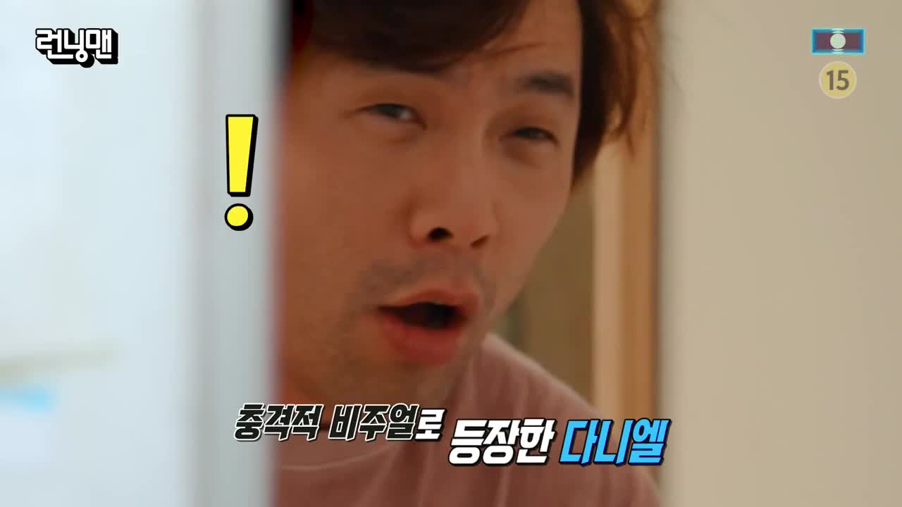 런닝맨 제748회
