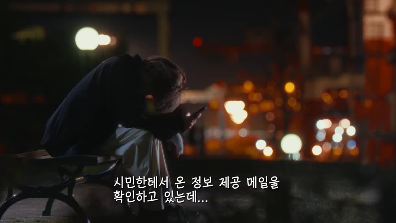 신 도쿄 수상 경찰 제9회
