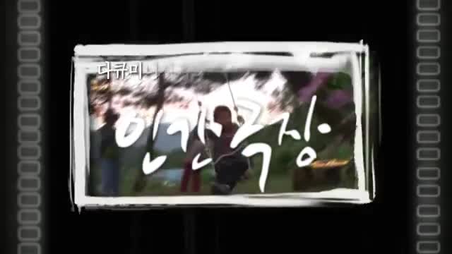 인간극장 2025-09-12