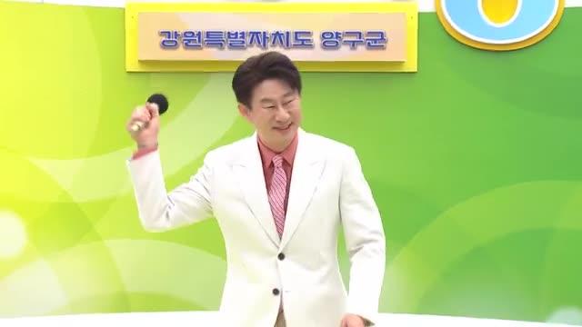 전국노래자랑 2025-11-16