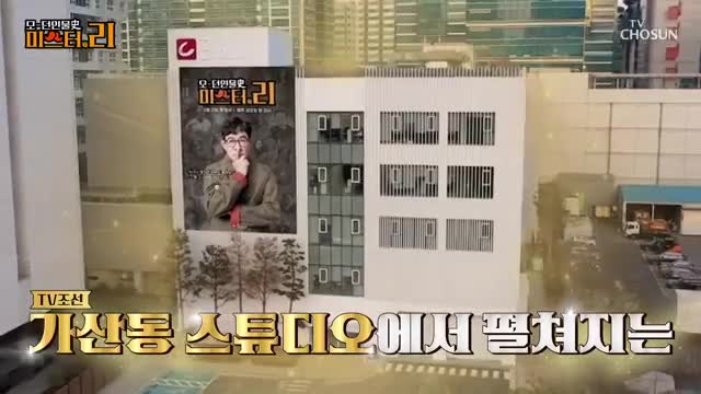 모-던 인물史 미스터.리 2025-04-11