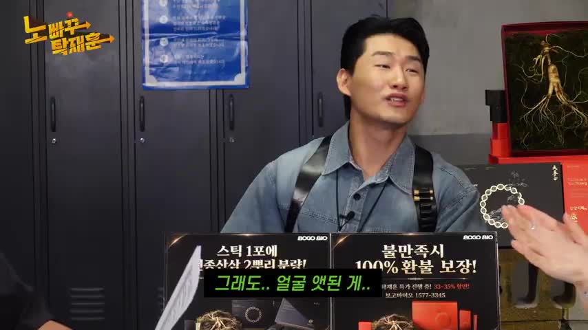 노빠꾸탁재훈 2026-07-15