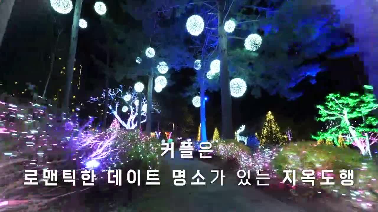 도라이버: 잃어버린 핸들을 찾아서 시즌2 2025-10-05