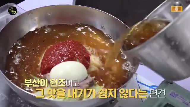 생활의 달인 제994회