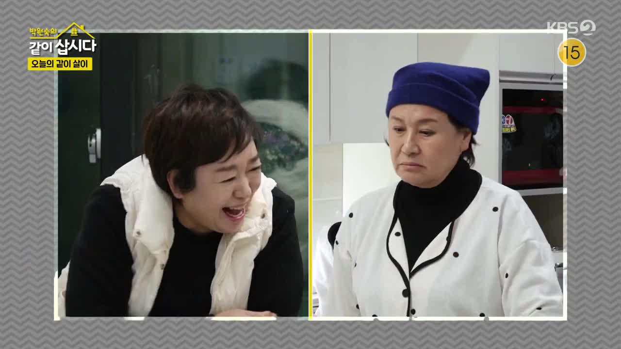 박원숙의 같이 삽시다 3 2025-04-14